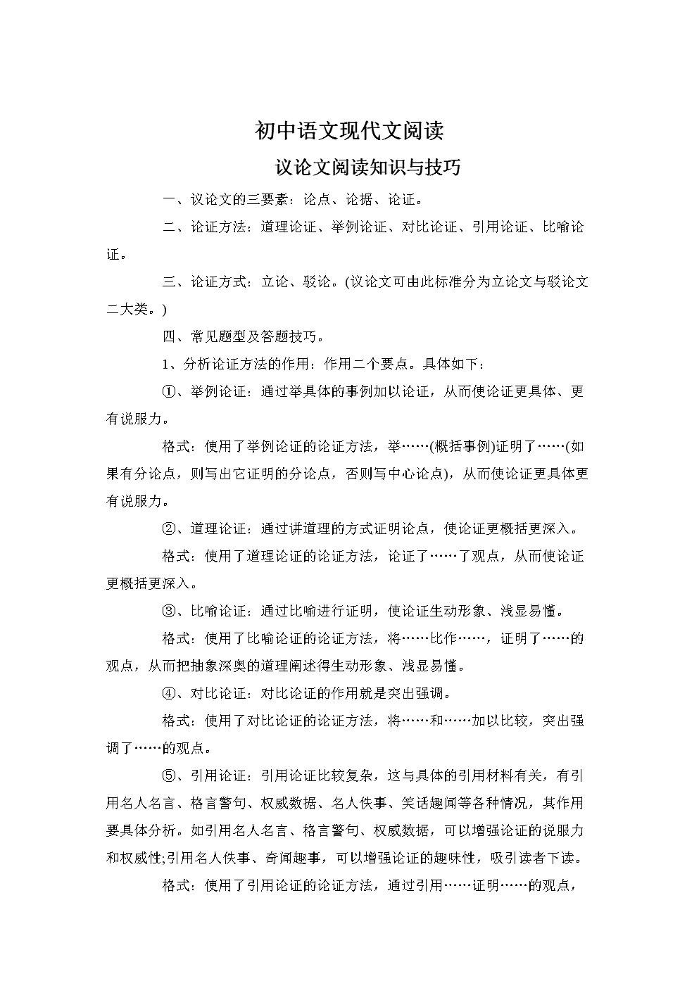  华体会体育app官方下载