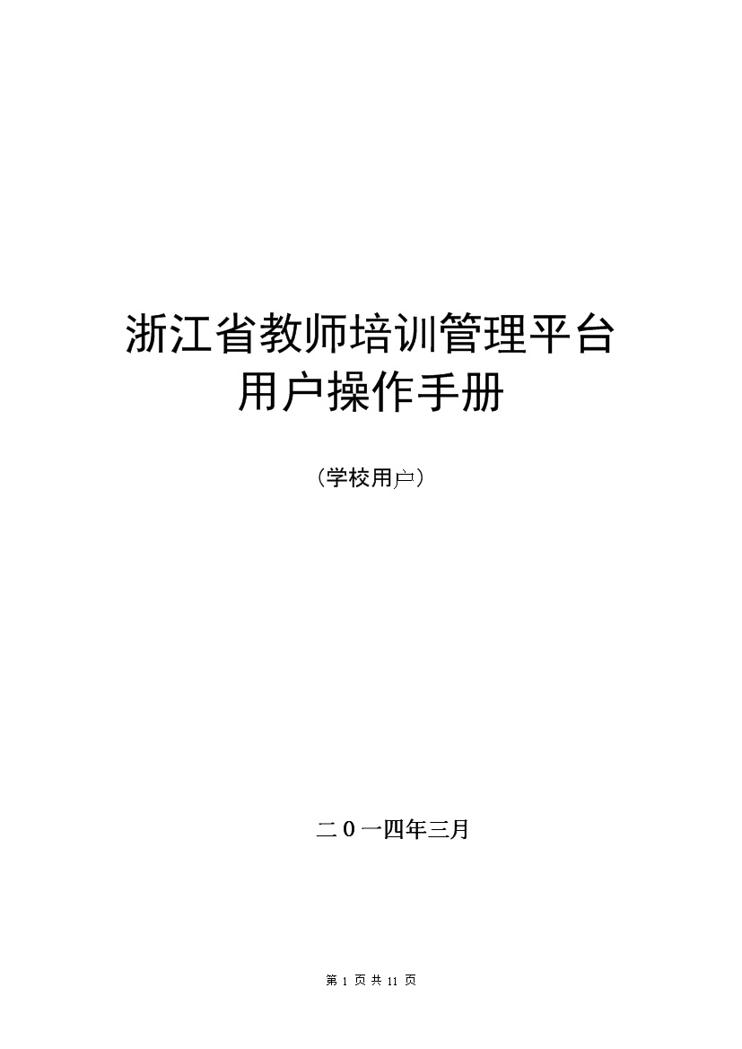  华体会APP官网