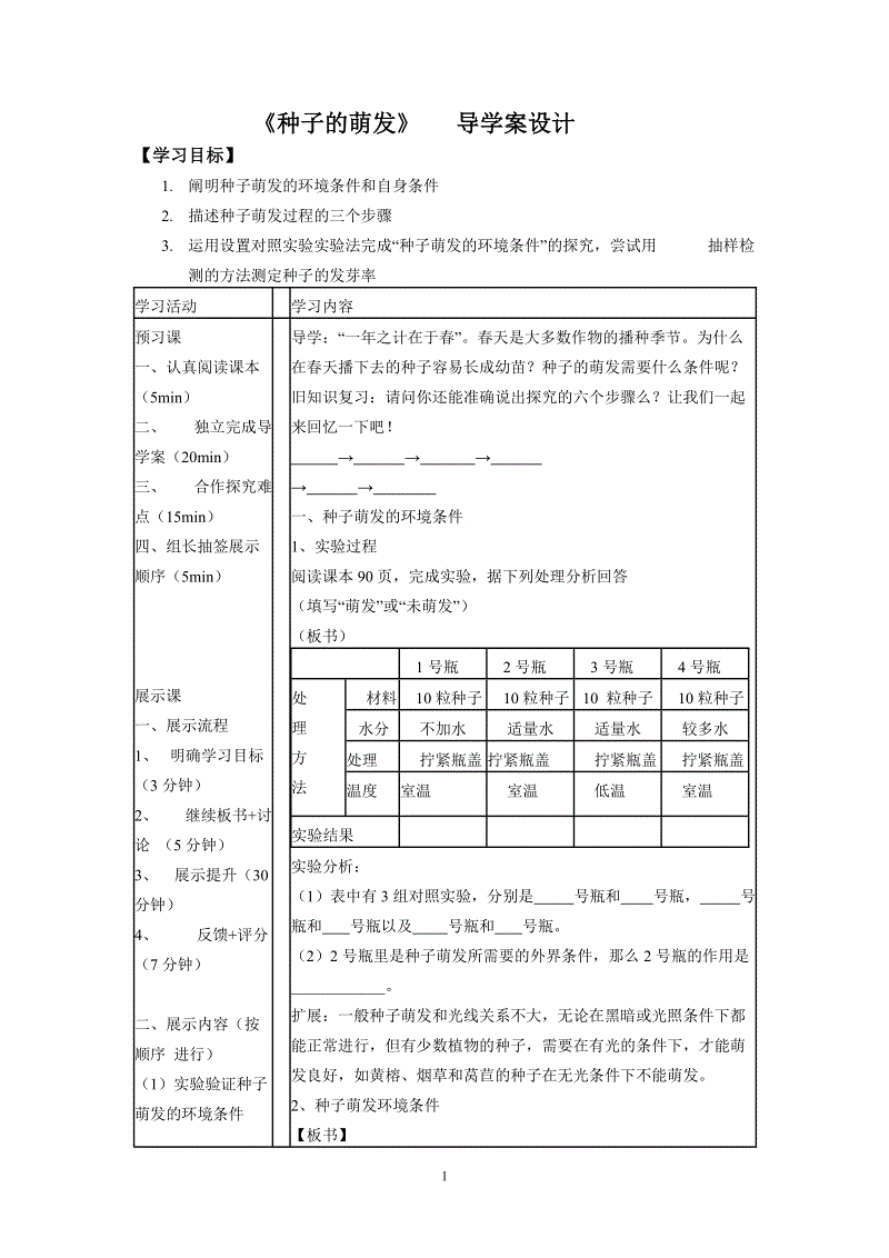  华体会APP官网