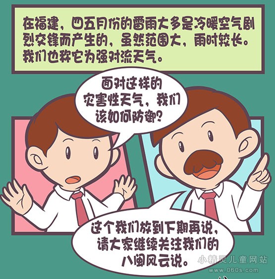  华体会体育app官方下载