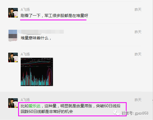 ‘ 华体会体育app官方下载’
大盘连续顶背离 狼什么时候来？(图3)