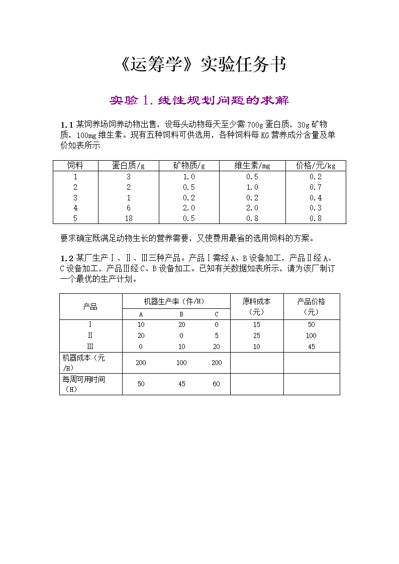  华体会体育app官方下载