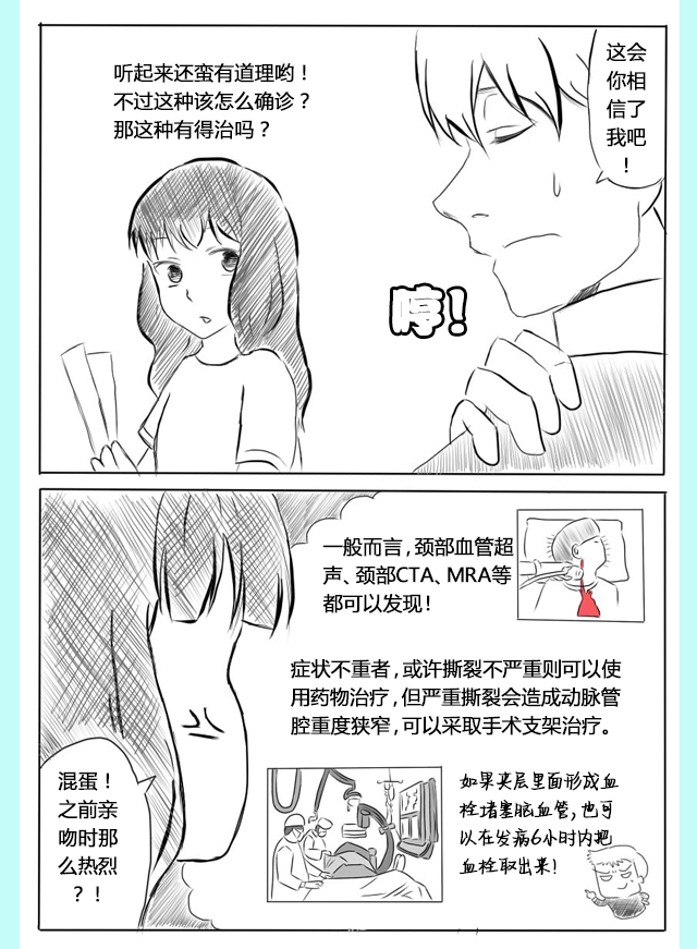  华体会体育app官方下载