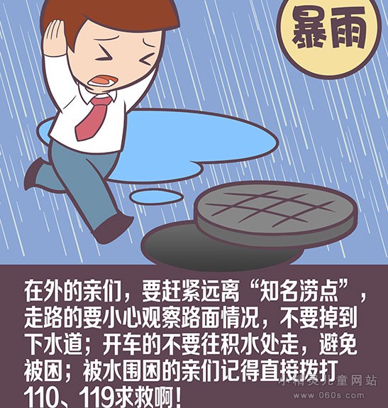  华体会体育app官方下载