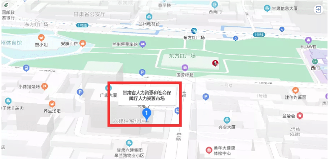  华体会APP官网|
第十六届中国·兰州人才智力交流大会省外招聘团单元信息通告(图5)