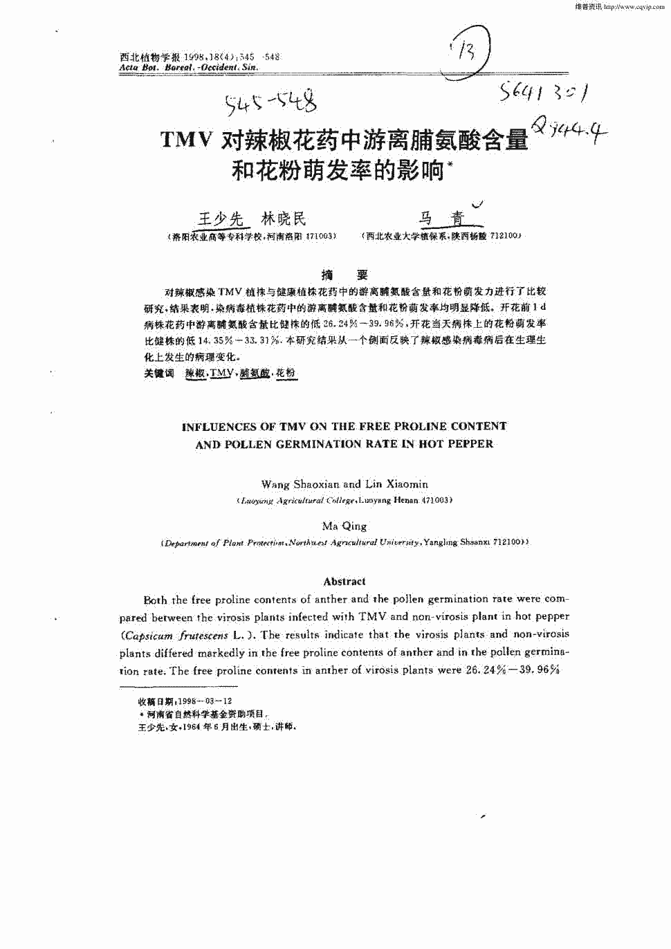  华体会体育app官方下载