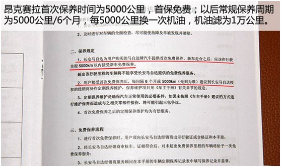 【 华体会APP官网】江苏省《村庄生活污水治理水污染物排放标准》（DB32/T3