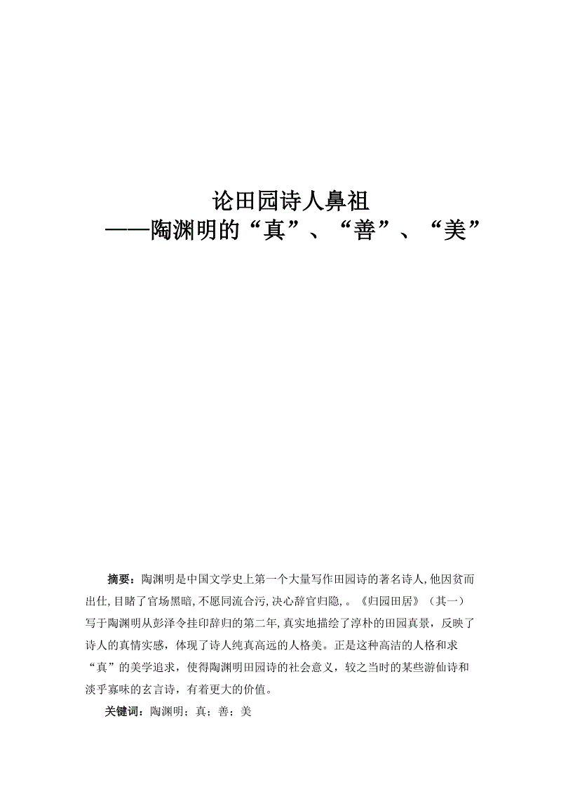 
王殿明：2013中华后代年度人物奖‘ 华体会体育app官方下载’