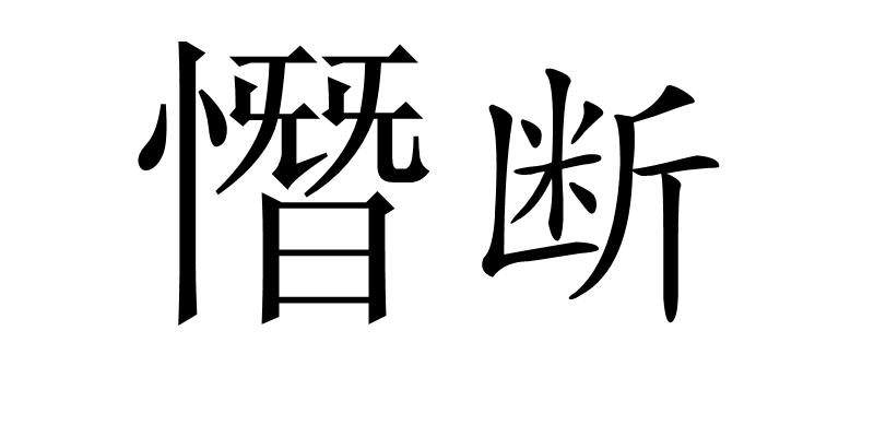  华体会体育app官方下载