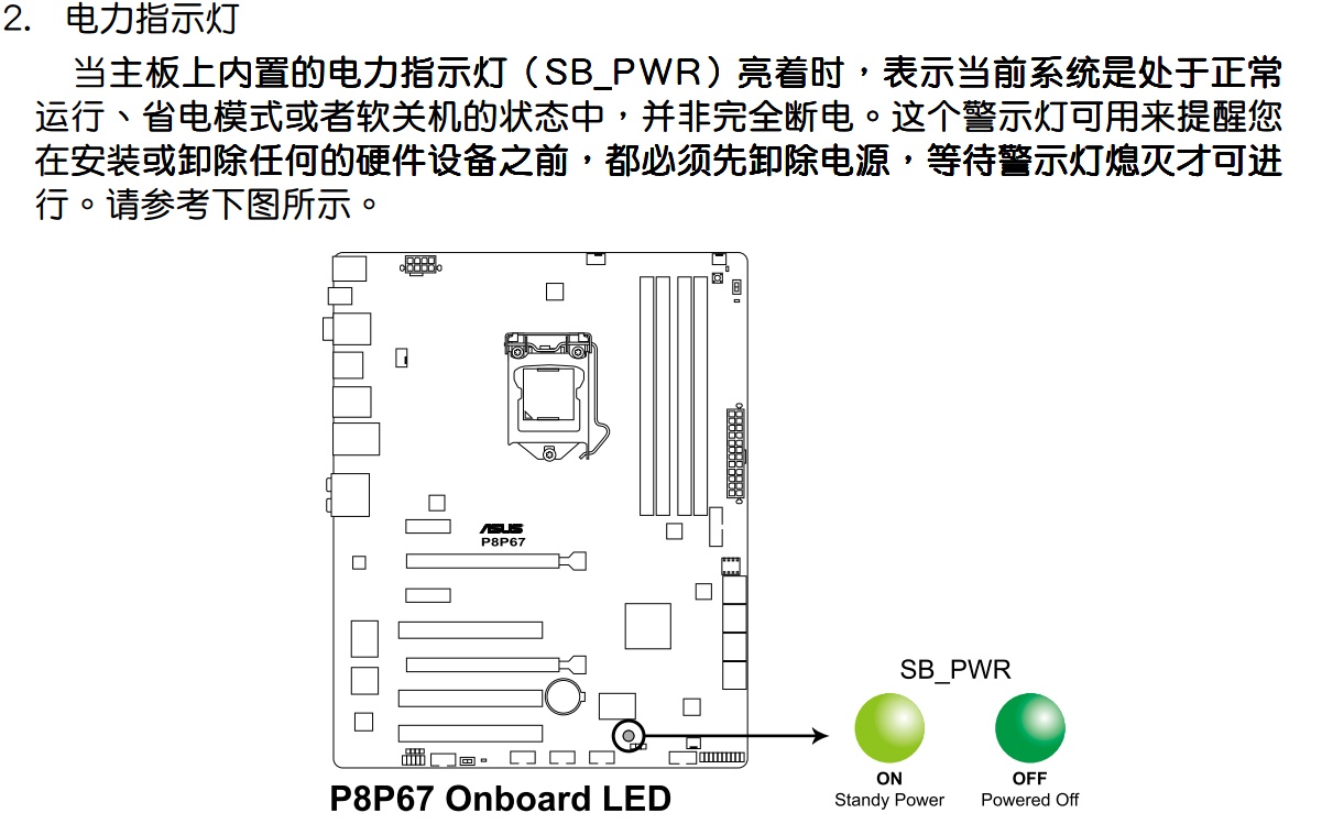  华体会体育app官方下载