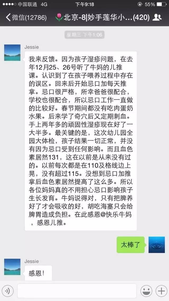  华体会APP官网：弃金从铜？巴瑞克寻求扩大资产出售规模