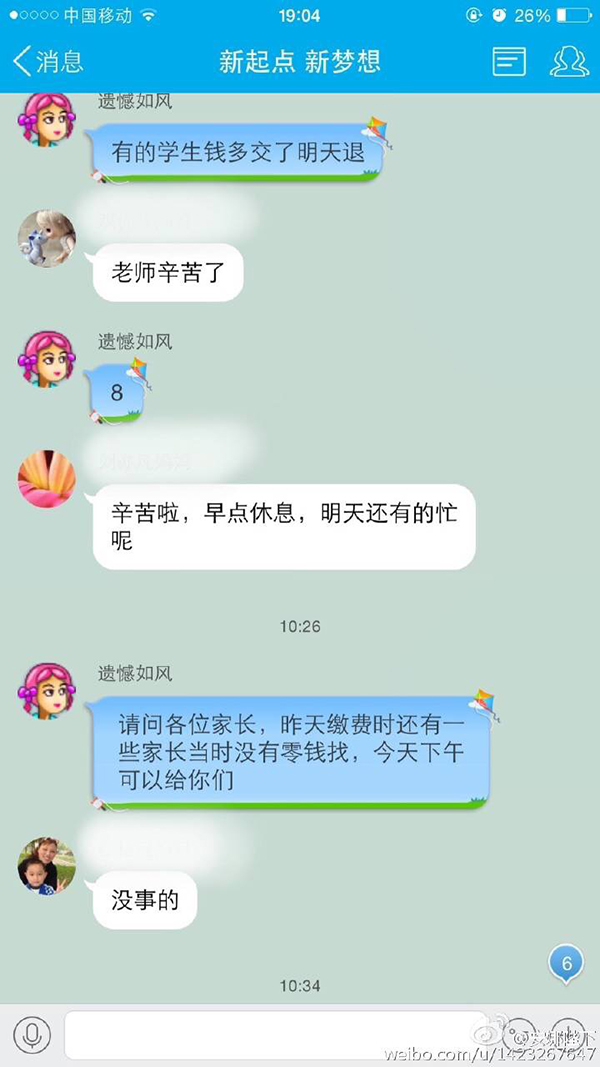  华体会APP官网