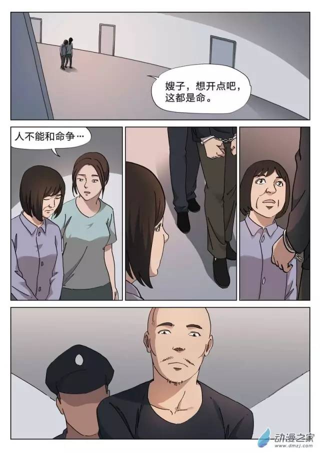 华体会体育