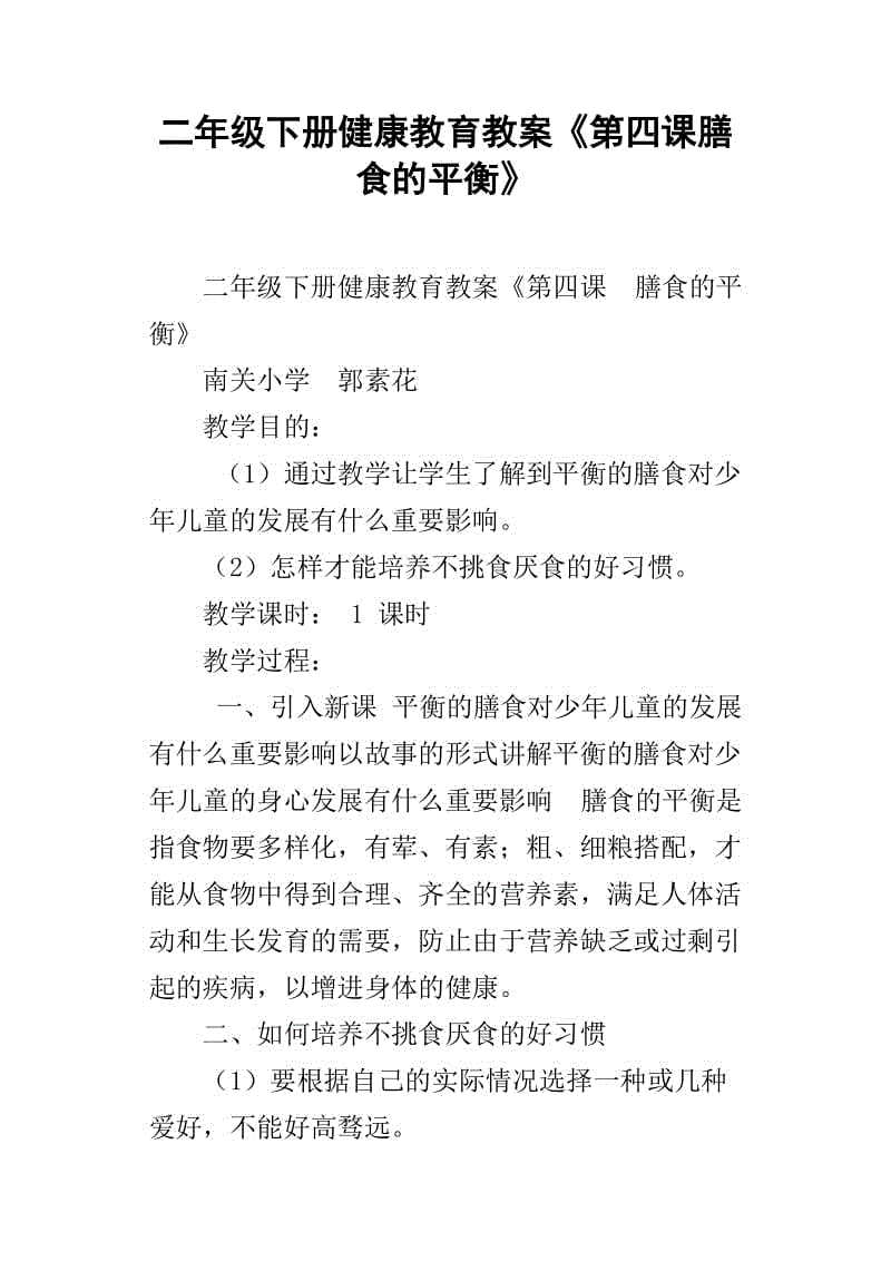 联合国叙利亚问题独立调查委员会成员德尔庞特宣布辞职： 华体会APP官网