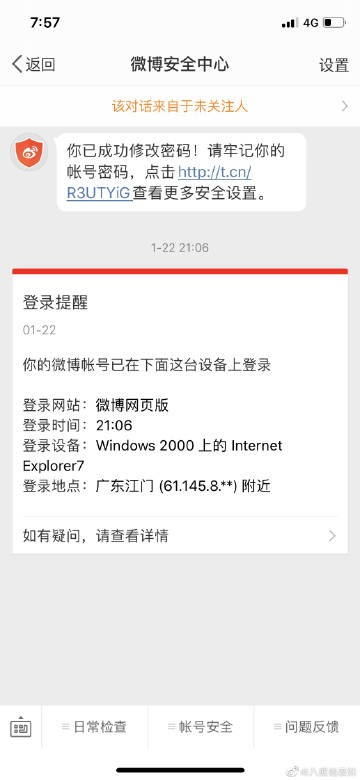 联合国秘书长潘基文强烈谴责中非共和国反政府武装夺取政权： 华体会体育app官方下