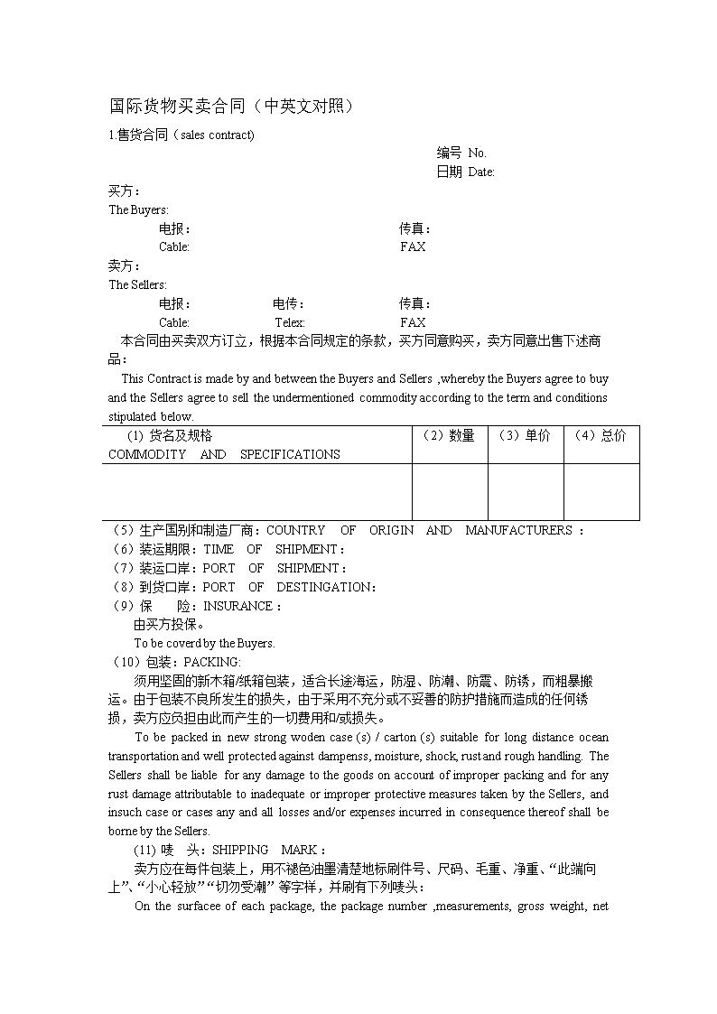 湖北发现矿地188处潜在价值5200亿元‘ 华体会APP官网’