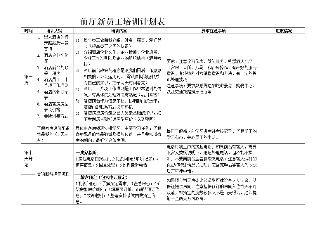  华体会体育app官方下载