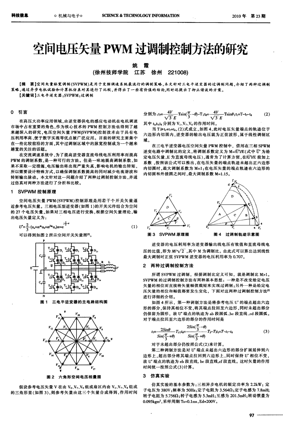  华体会体育app官方下载