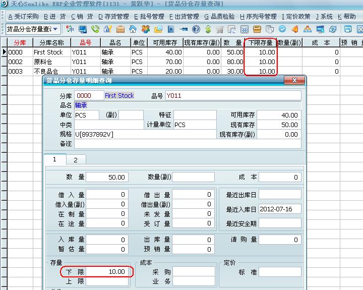  华体会体育app官方下载