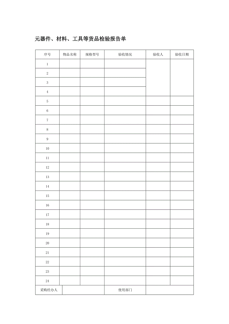  华体会体育app官方下载