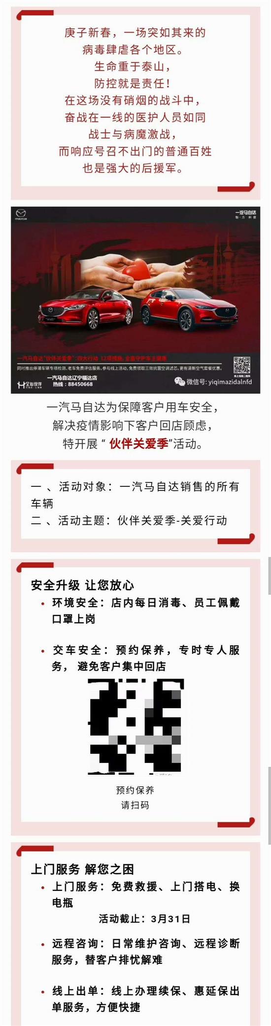 ‘ 华体会APP官网’
BIG4混战！贵州失前蹄黄海亚泰夺主动权 后5轮2大决战