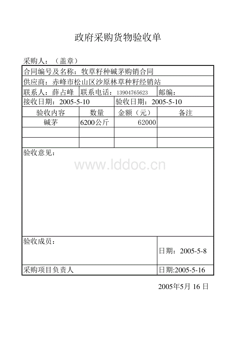  华体会体育app官方下载