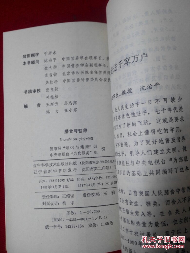 【华体会体育】Soul合伙人被批捕 犯损害商业信誉罪怎么判刑？