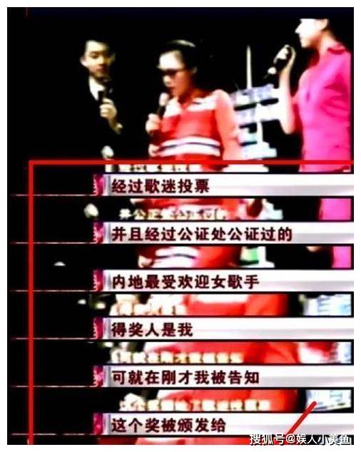  华体会APP官网_
2001年田震揭破“乐坛内幕”被3次闭麦 那英幸运捡漏却边唱边哭(图1)