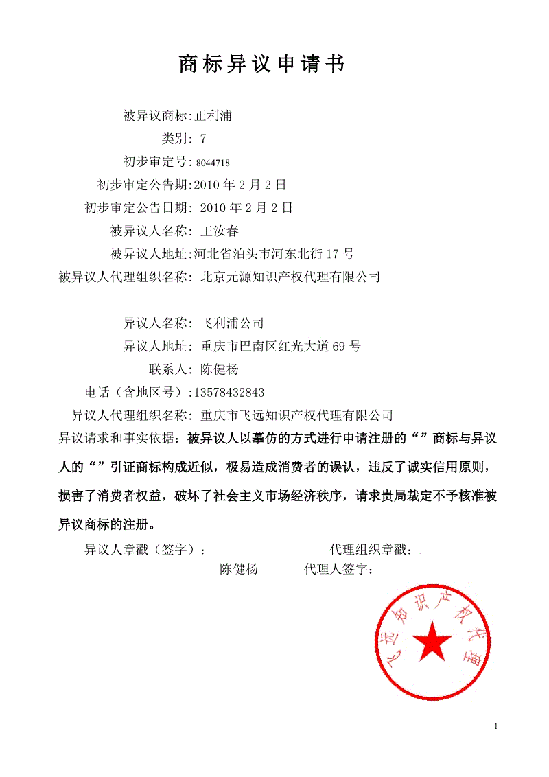  华体会APP官网