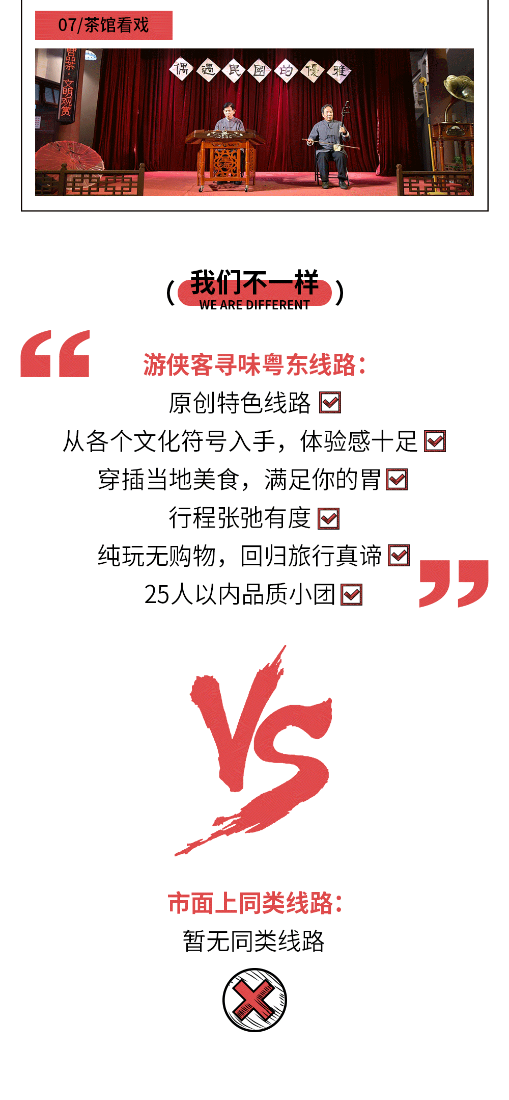  华体会体育app官方下载